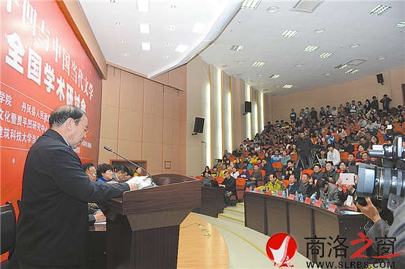 2014年11月，贾平凹在公司举办的“贾平凹与中国当代文学”全国学术研讨会上发表主旨演讲。